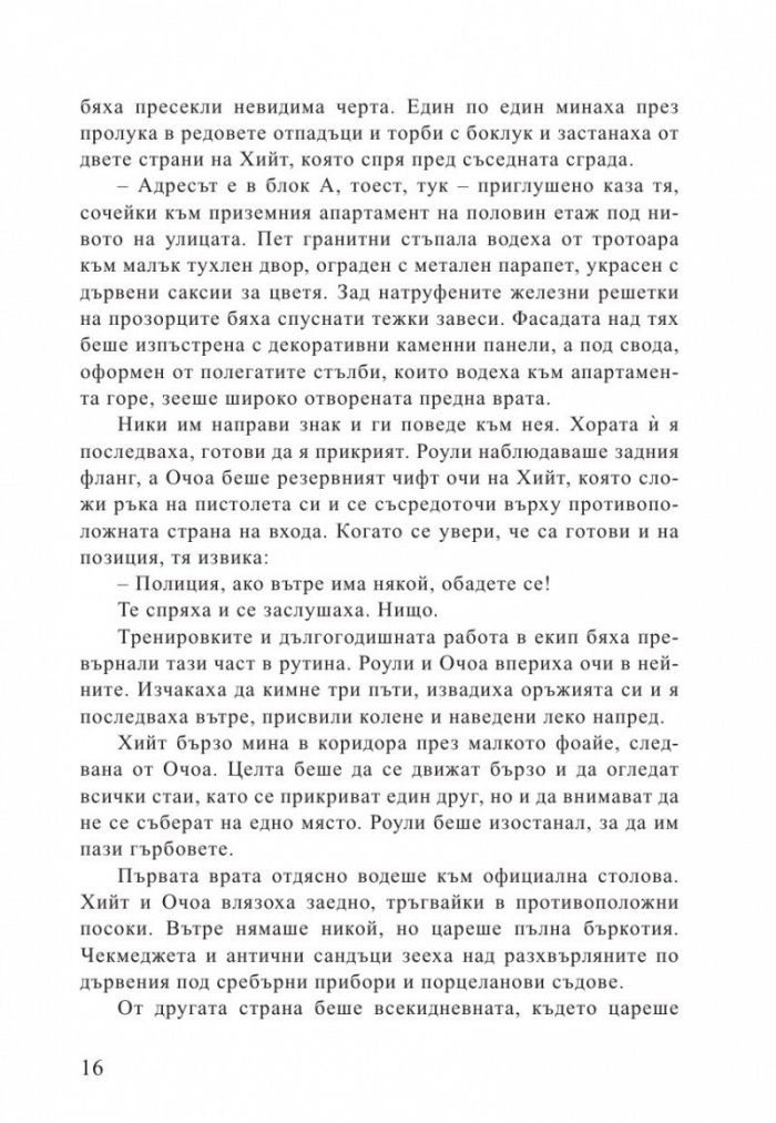Убийствена жега