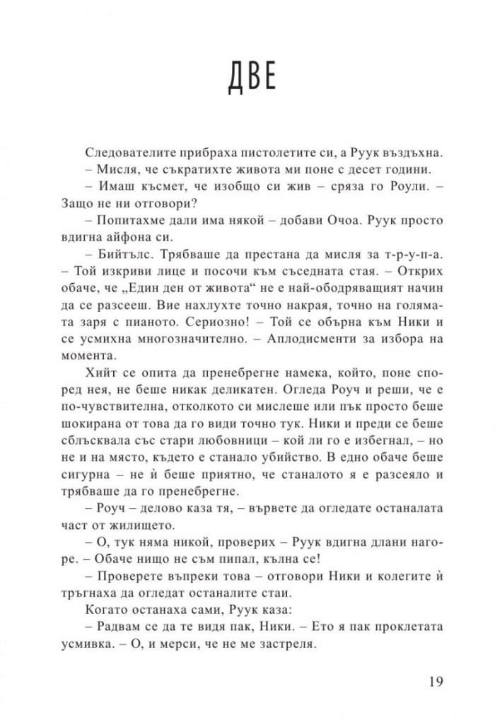 Убийствена жега