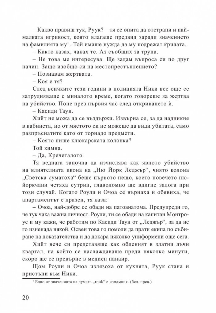 Убийствена жега