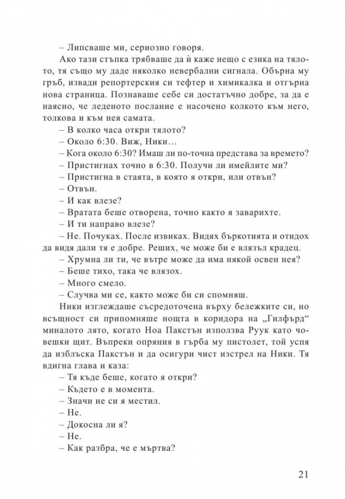Убийствена жега