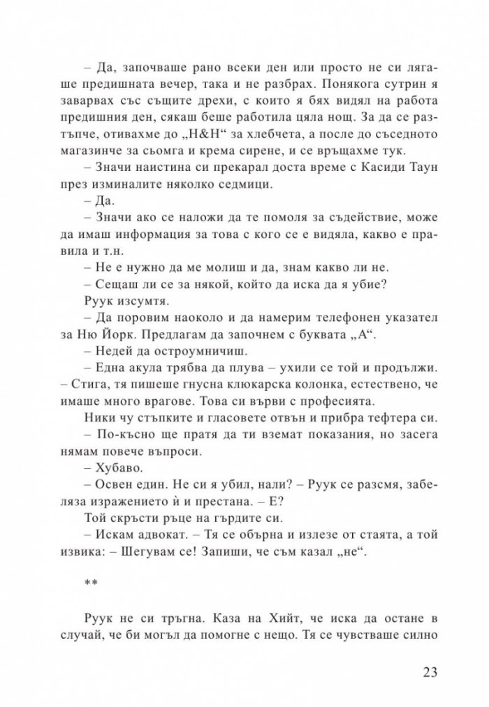 Убийствена жега