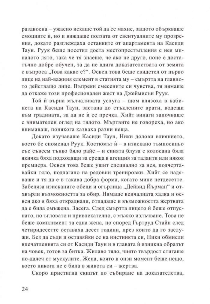 Убийствена жега