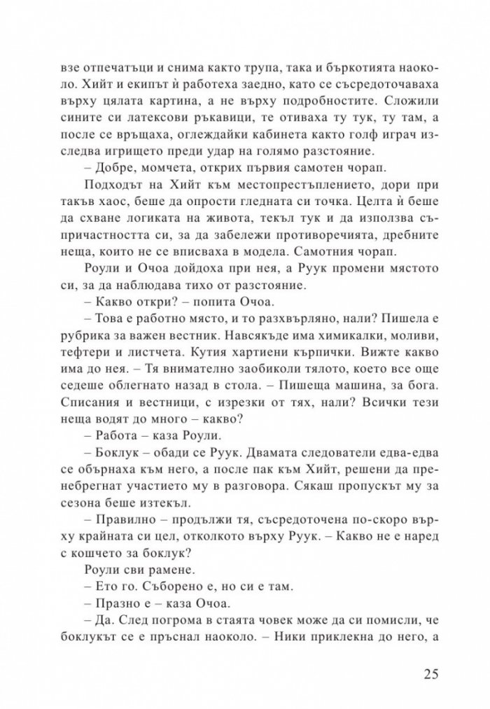 Убийствена жега