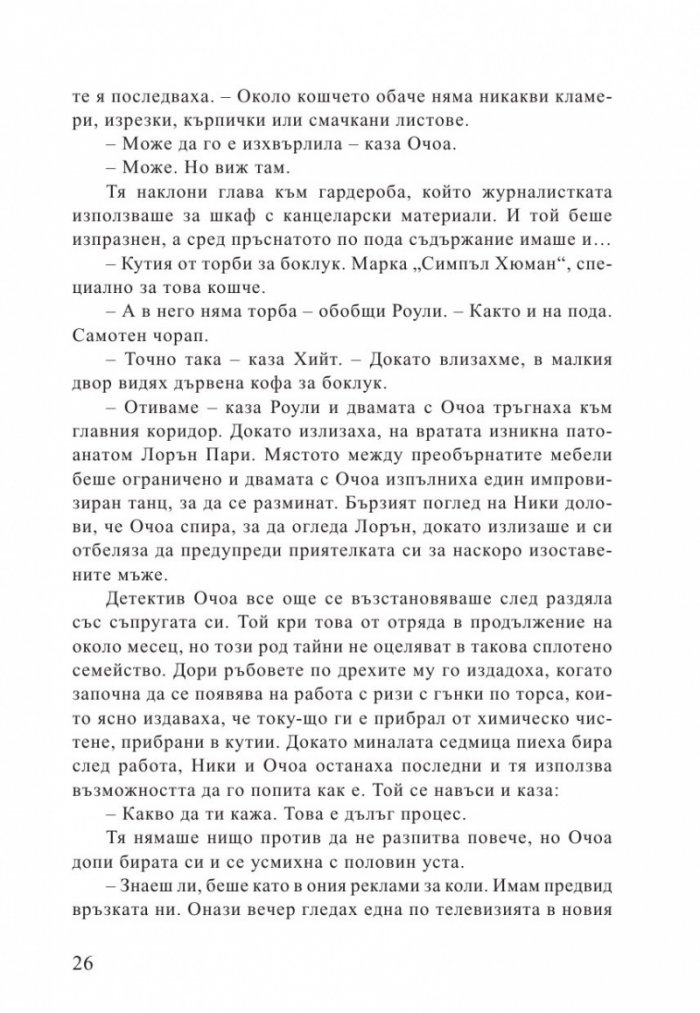 Убийствена жега