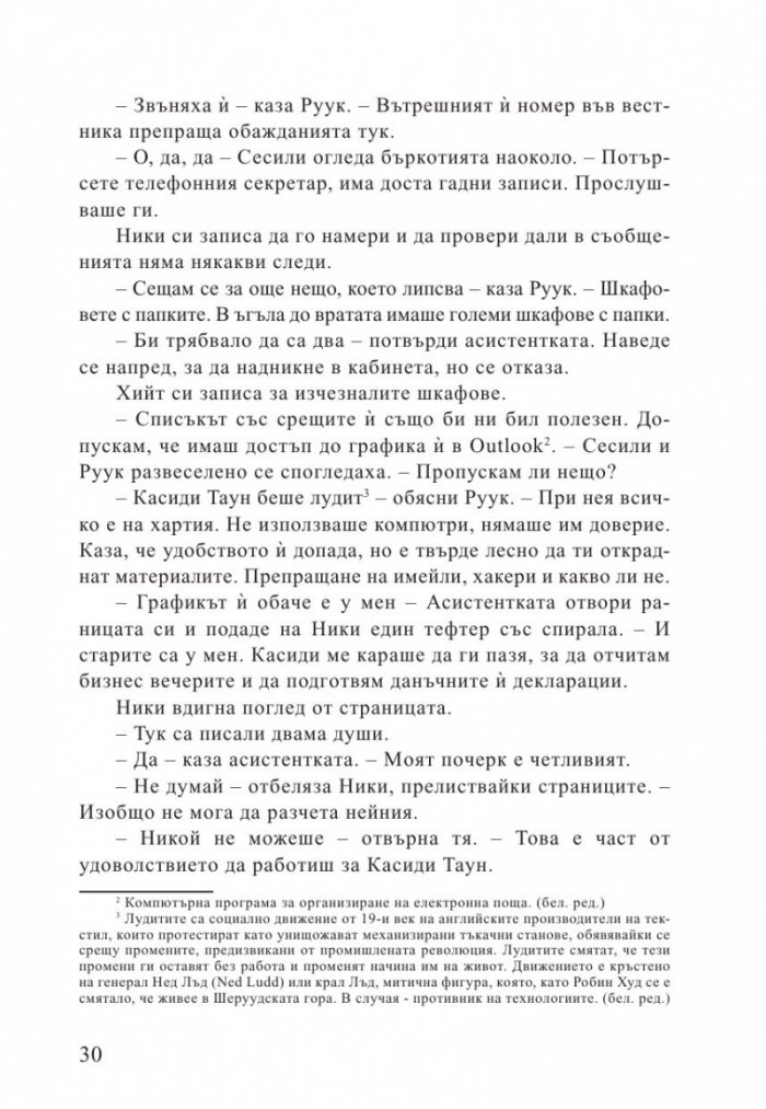 Убийствена жега