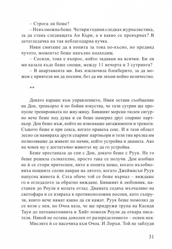 Убийствена жега