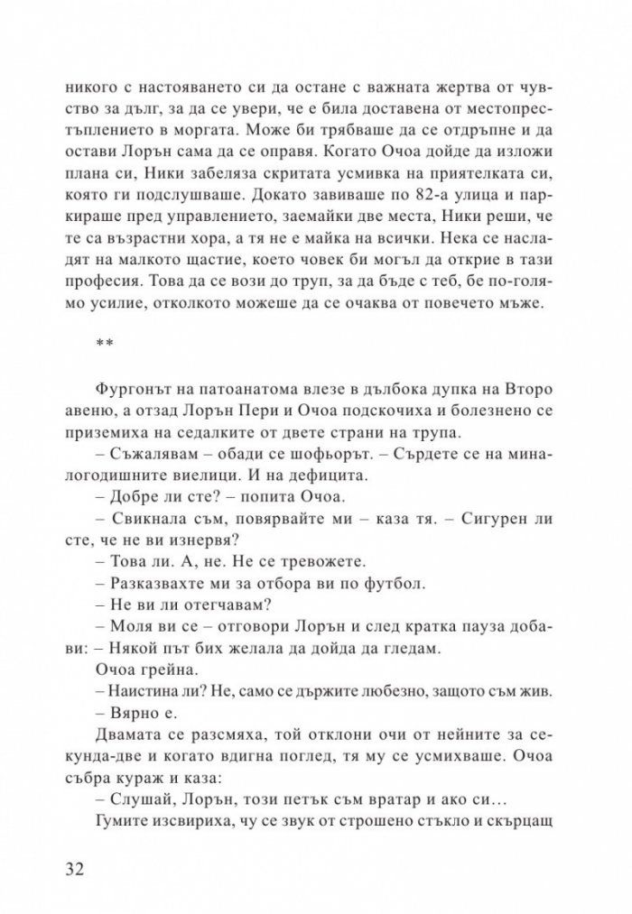 Убийствена жега