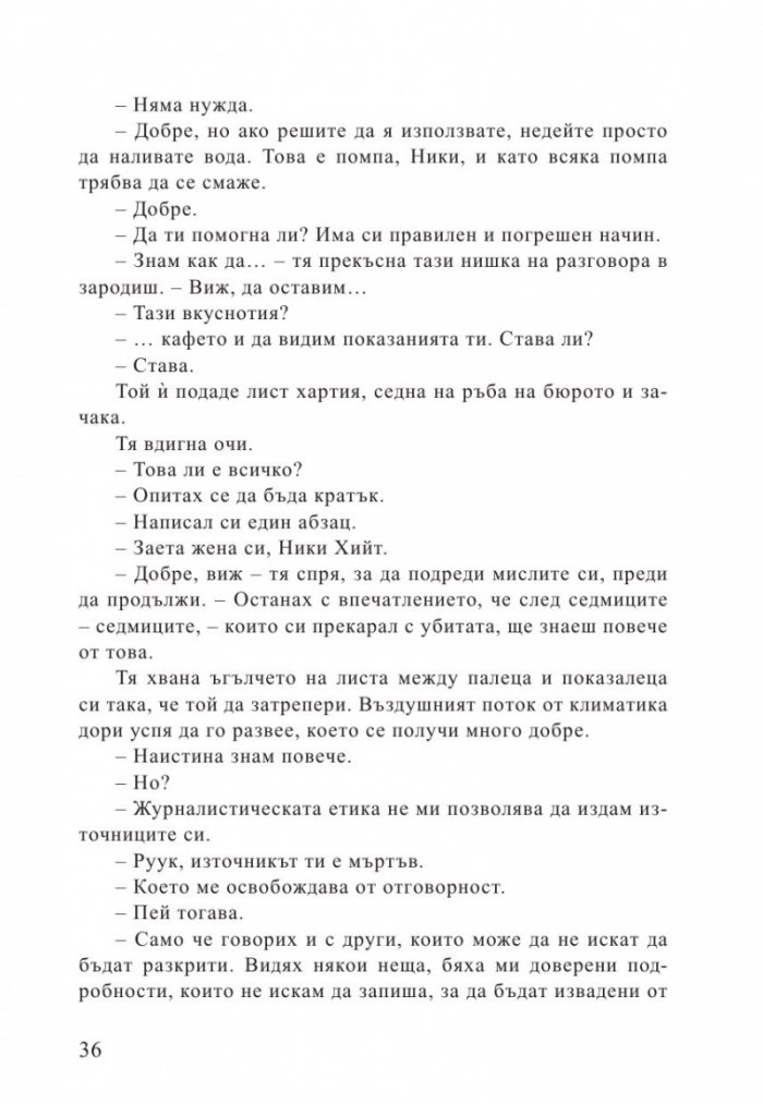 Убийствена жега