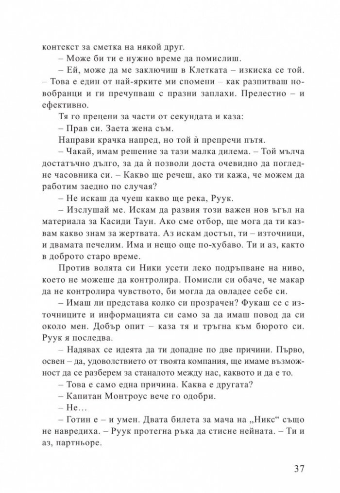 Убийствена жега