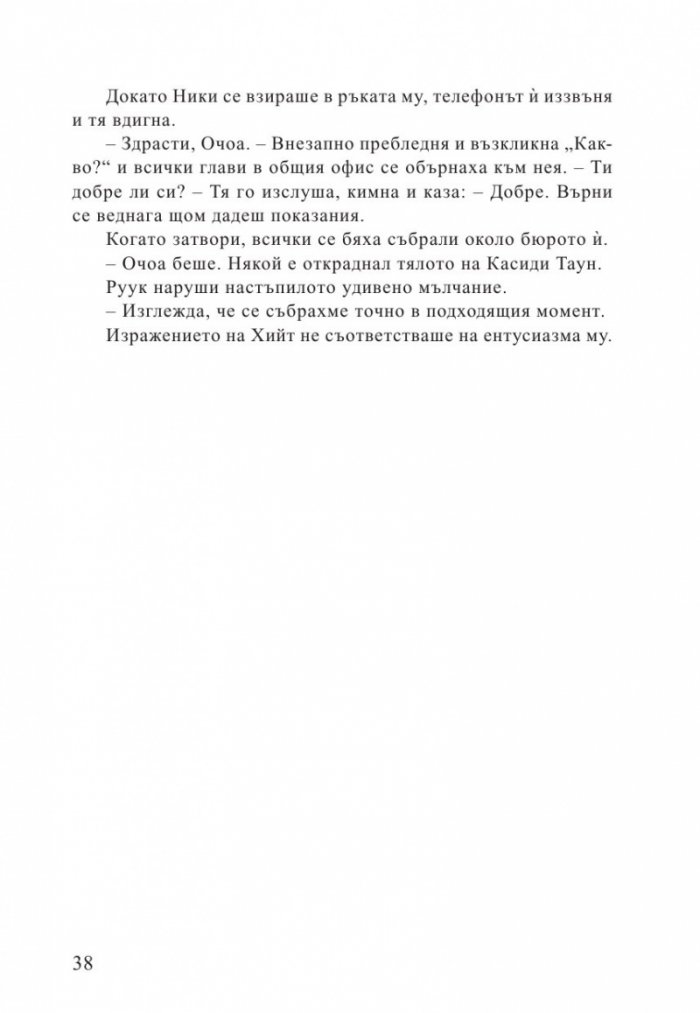 Убийствена жега