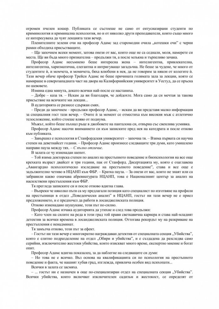 Галерия на мъртвите