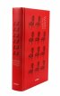 Дванайсетте стола (твърда корица)