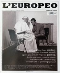 L'Europeo №75/ Ноември 2021