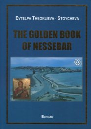The golden book of Nessebar