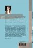 Обрат-но в себе си