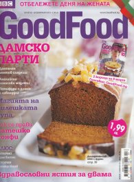 GoodFood; Бр.82/ 28 февруари 2013
