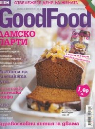 GoodFood; Бр.82/ 28 февруари 2013