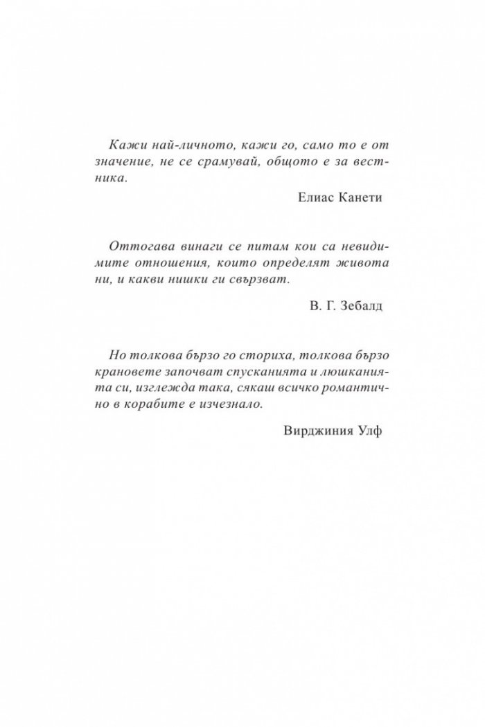 Билбао – Ню Йорк – Билбао