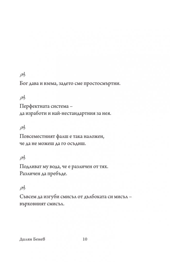 Необратимо