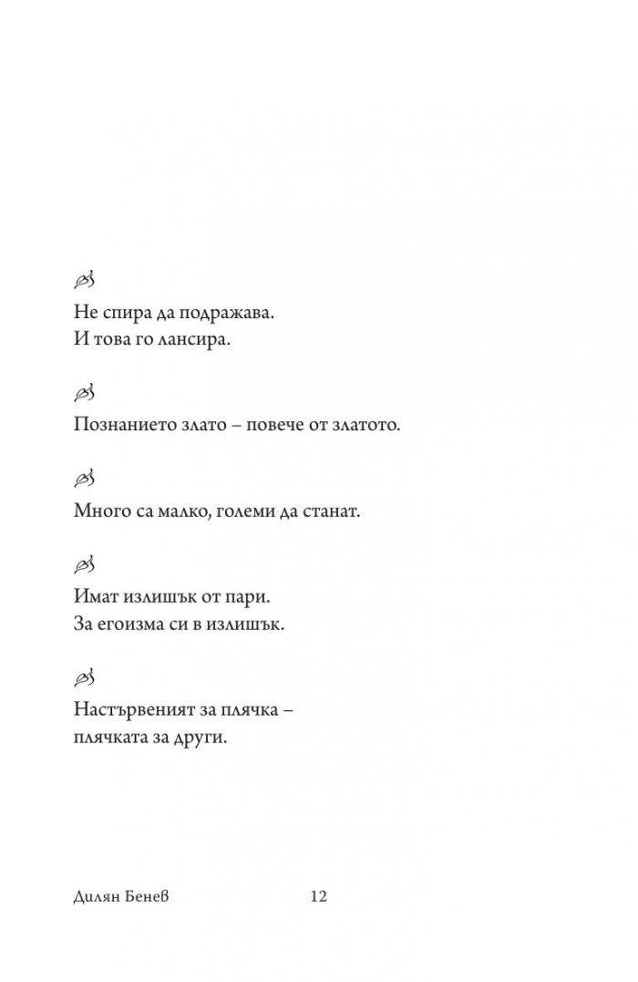 Необратимо