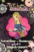 Witch: Календар-дневник 2008-2009