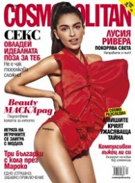 Cosmopolitan 04/2020