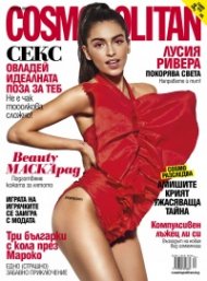 Cosmopolitan 04/2020