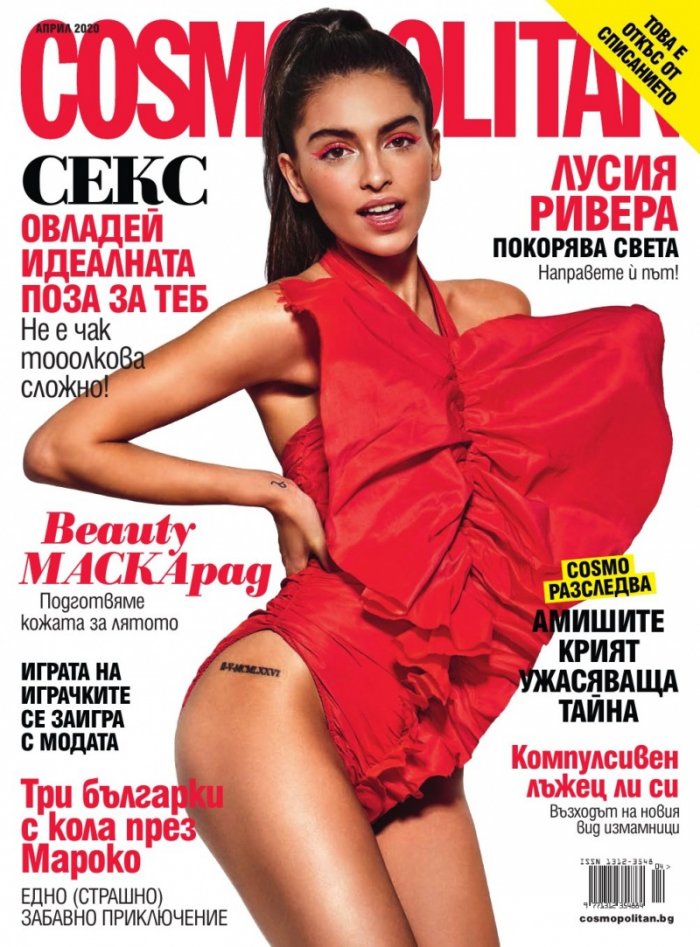 Cosmopolitan 04/2020