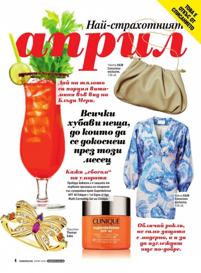 Cosmopolitan 04/2020