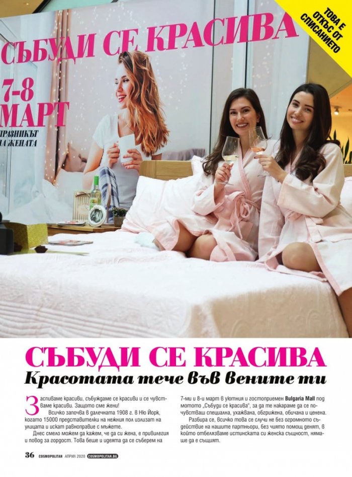 Cosmopolitan 04/2020
