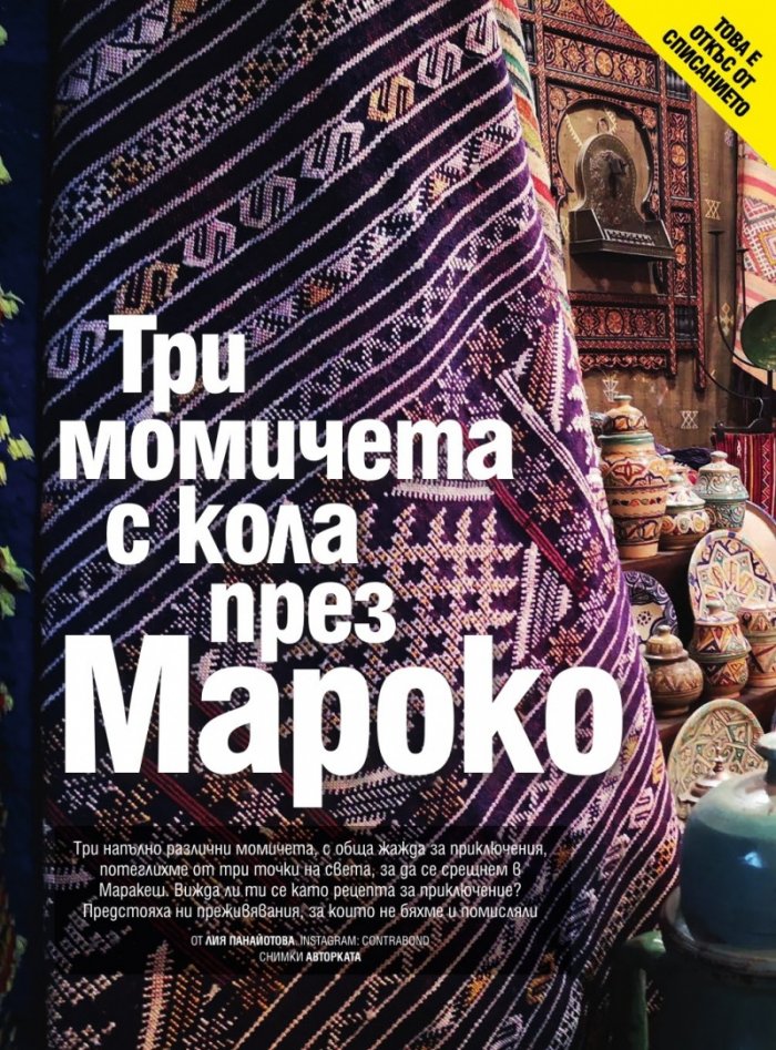 Cosmopolitan 04/2020