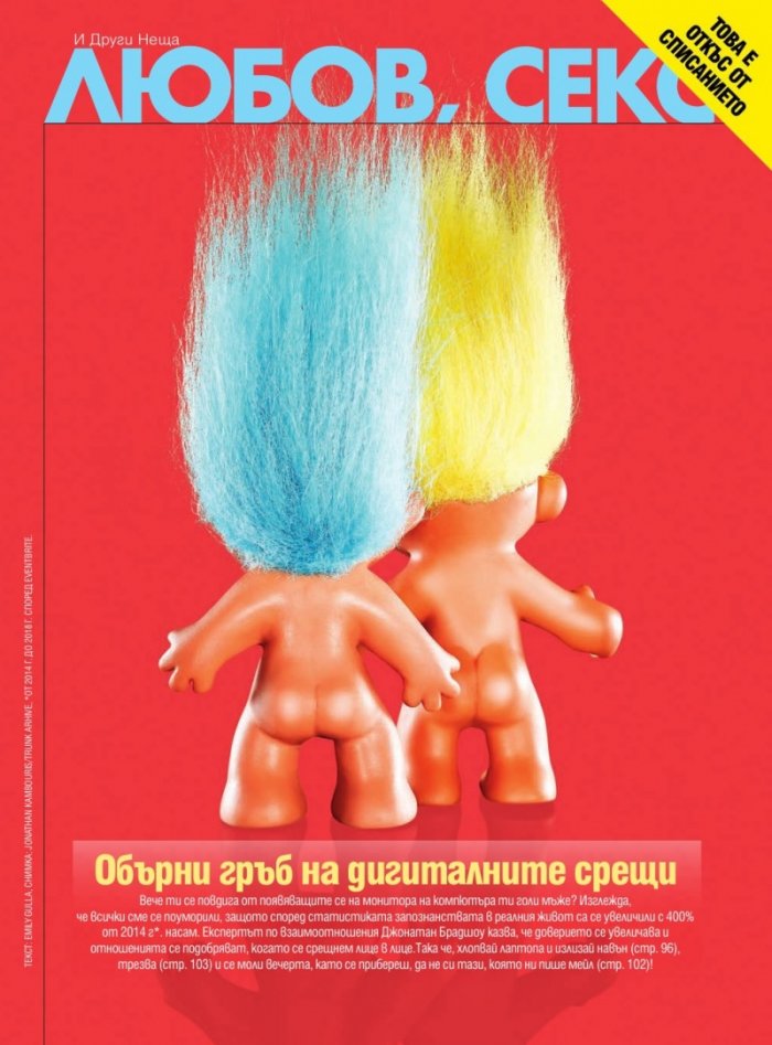 Cosmopolitan 04/2020
