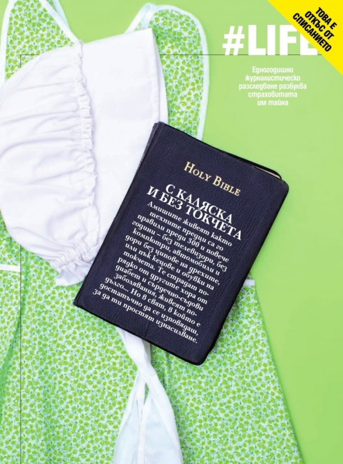 Cosmopolitan 04/2020