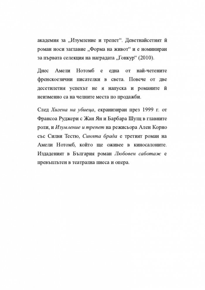 Аеростати