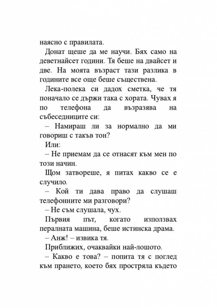 Аеростати