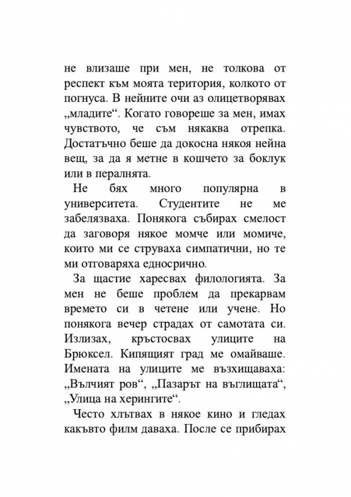 Аеростати