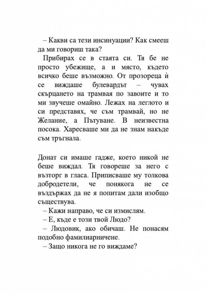 Аеростати