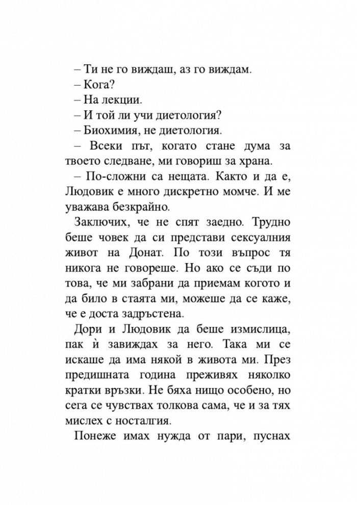 Аеростати