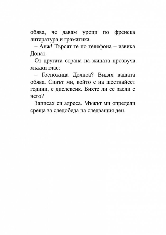Аеростати