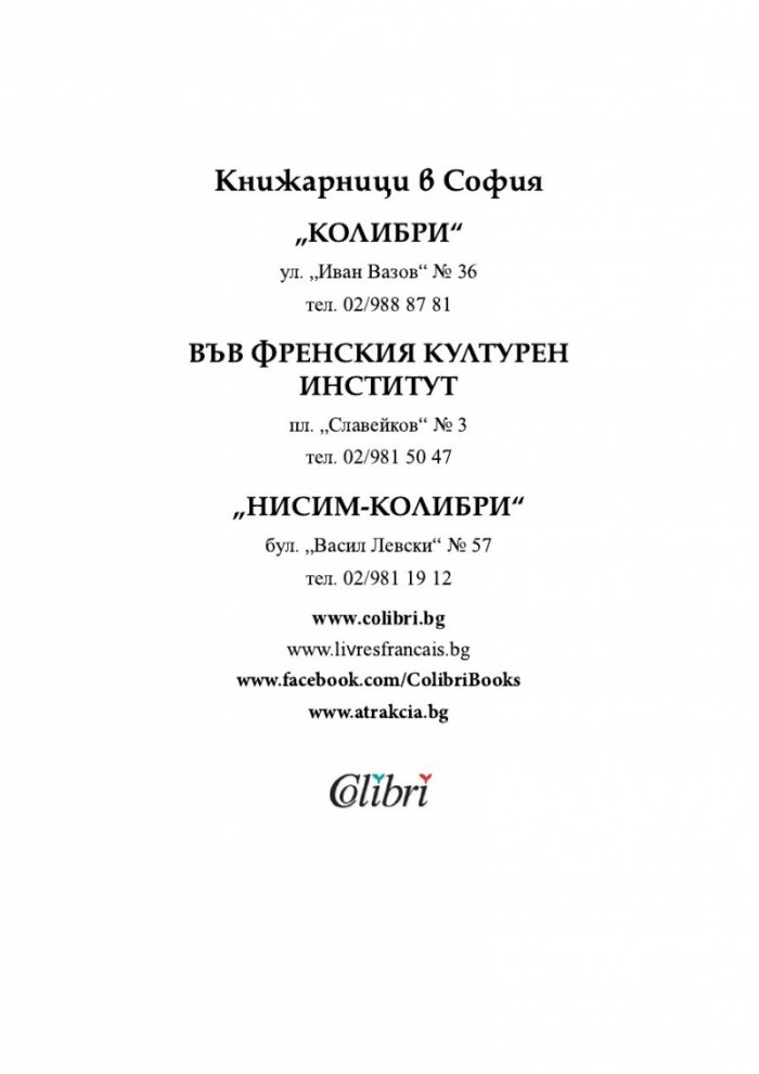 Аеростати
