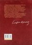 Български хроники, том 4 (ново издание - твърда корица)