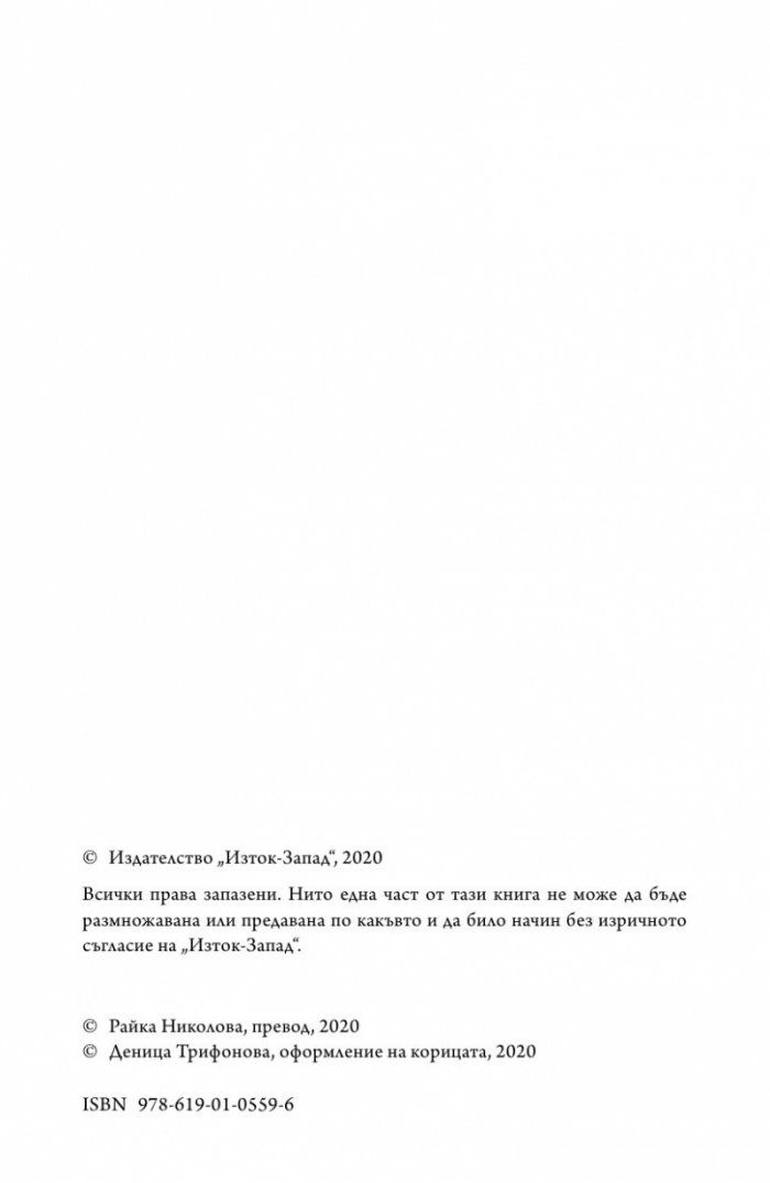 Юдейската война