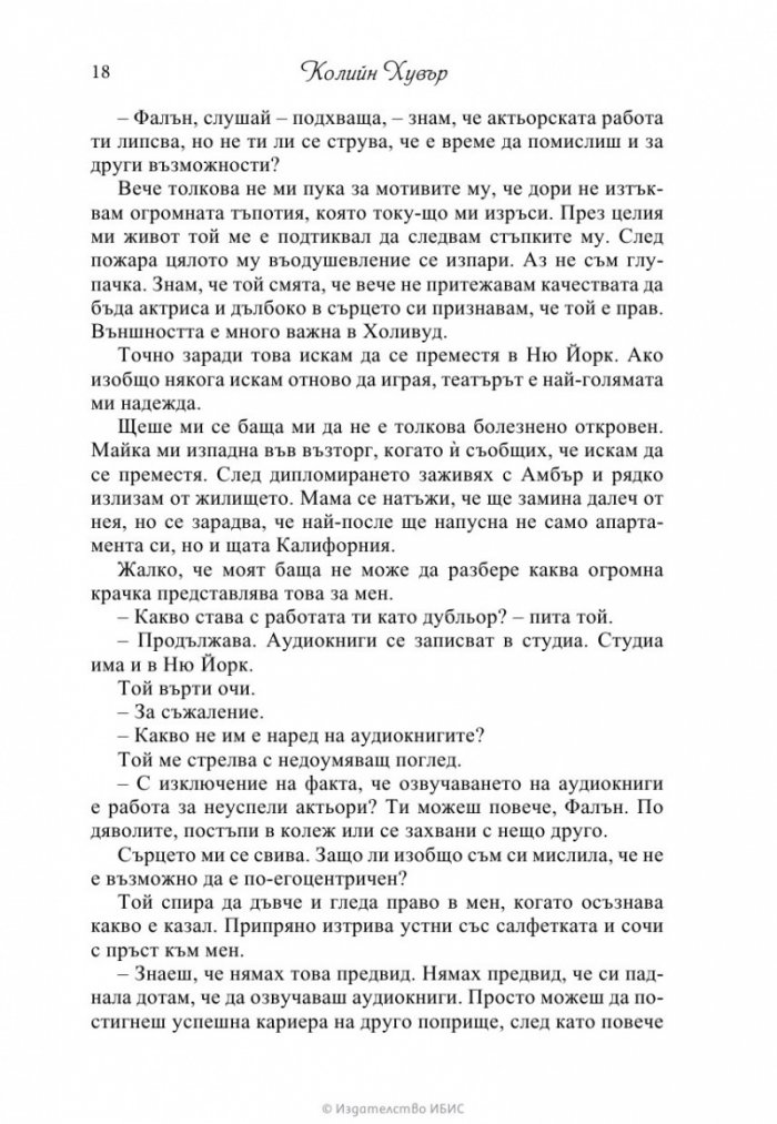 Девети ноември