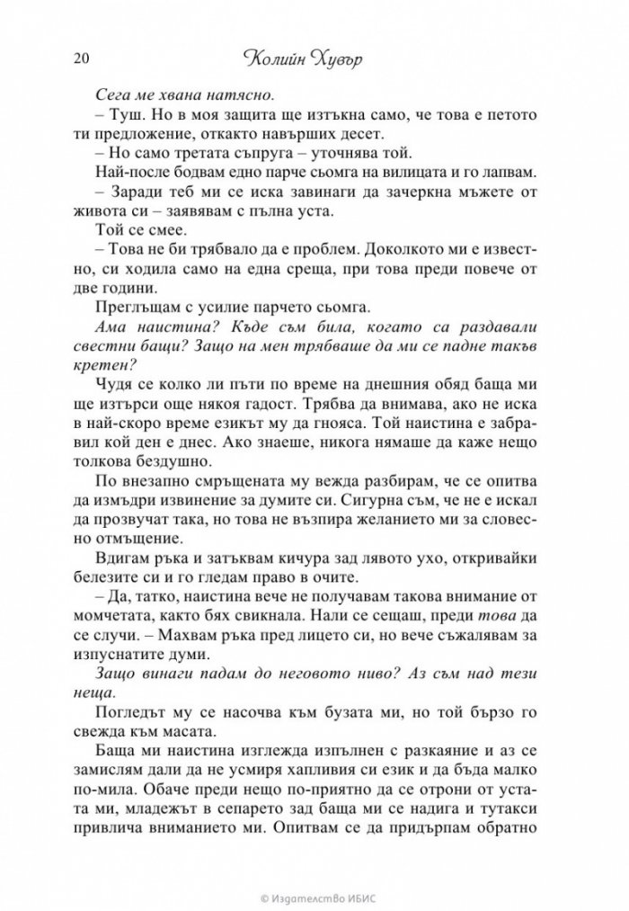 Девети ноември