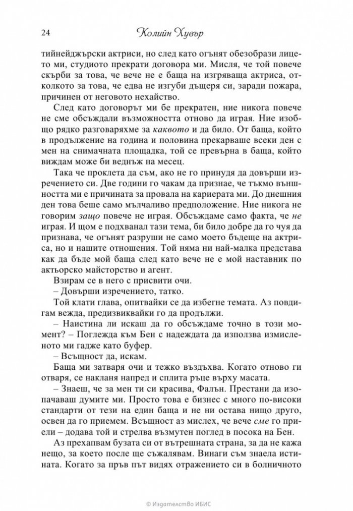 Девети ноември