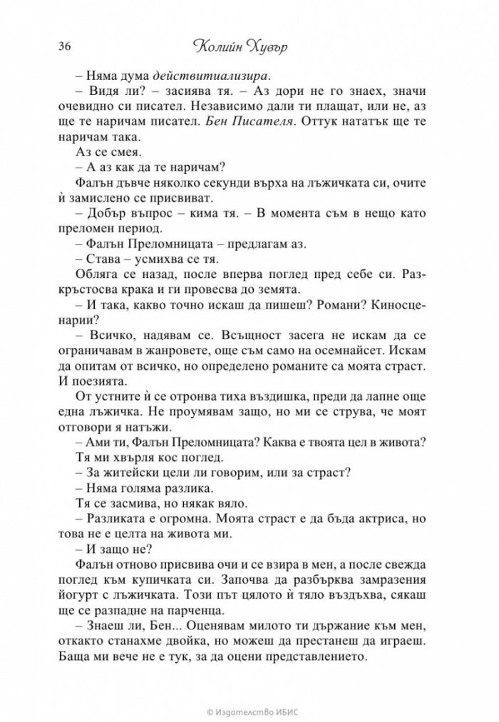 Девети ноември