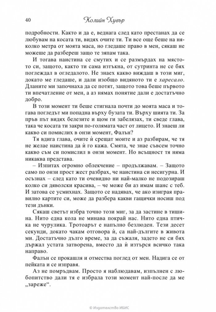 Девети ноември