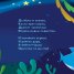Baby Shark: Време е за сън