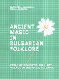 Ancient Magic in Bulgarian Folklore