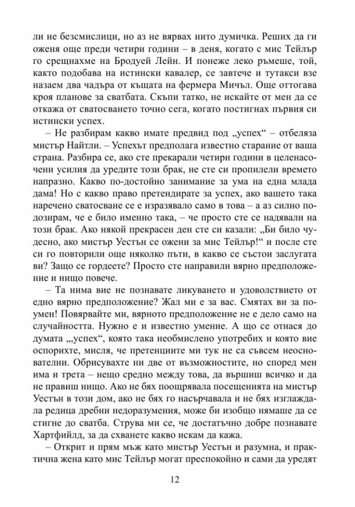 Ема